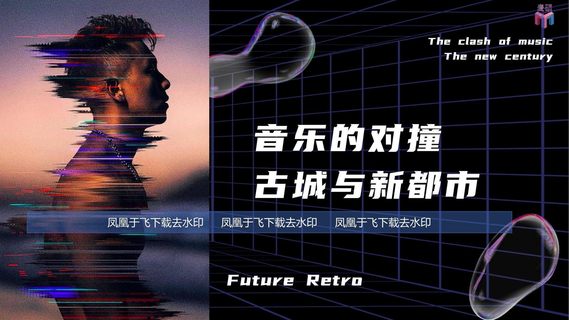 凯程传媒创意视觉